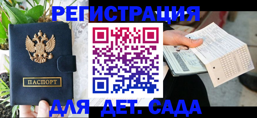 пропишу в квартире в Славянске-на-Кубани