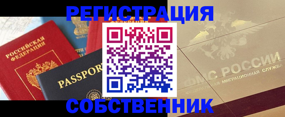 форма 3 в Славянске-на-Кубани
