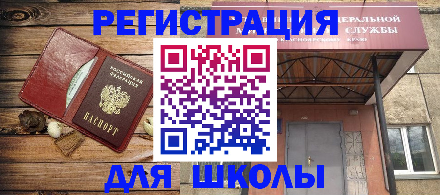 временная регистрация госуслуги в Славянске-на-Кубани